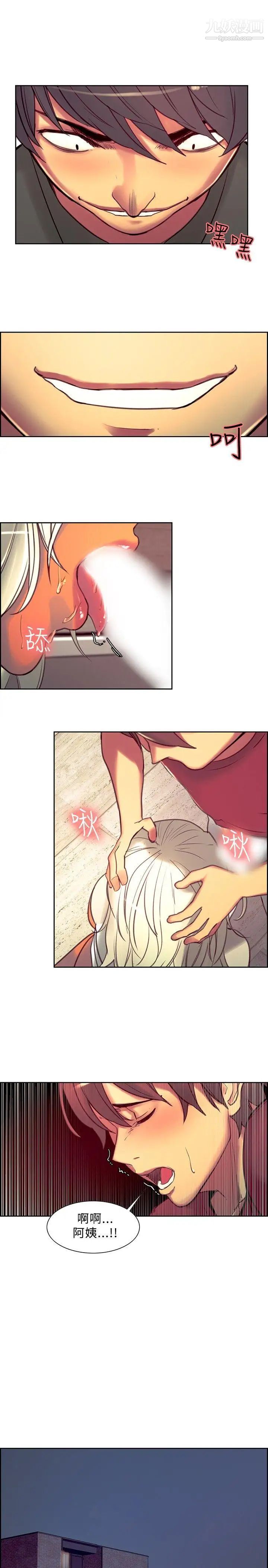 调教家政妇第13话-一群杂交的疯狗