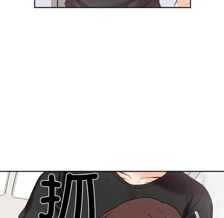 她才不是我姐姐第9话