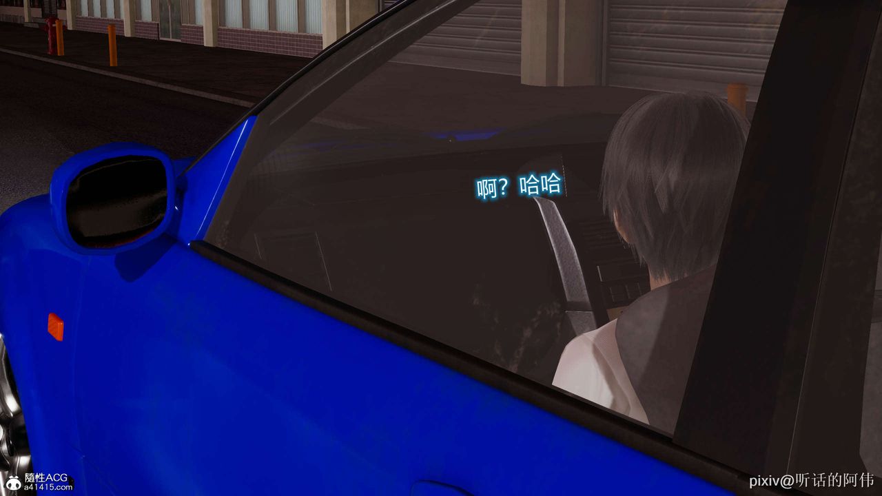 [3D]魔堕之欲第12话