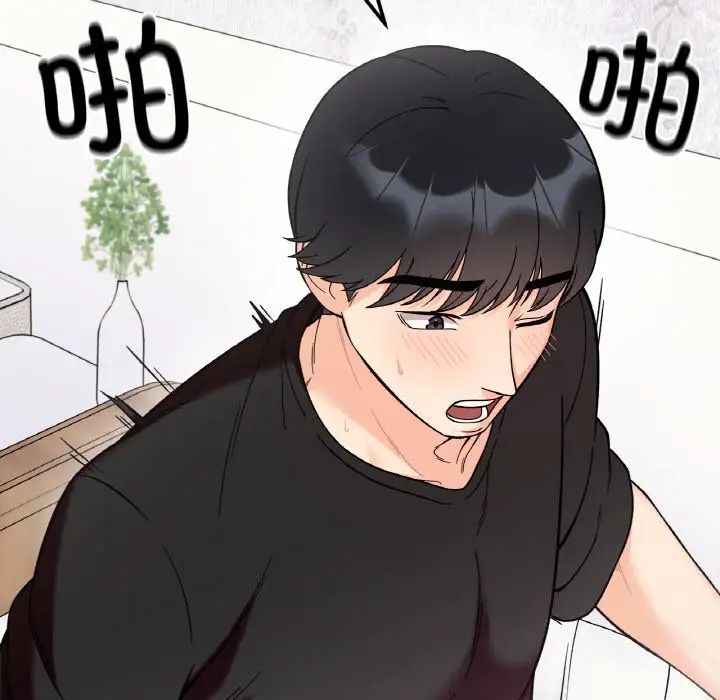 她才不是我姐姐第9话