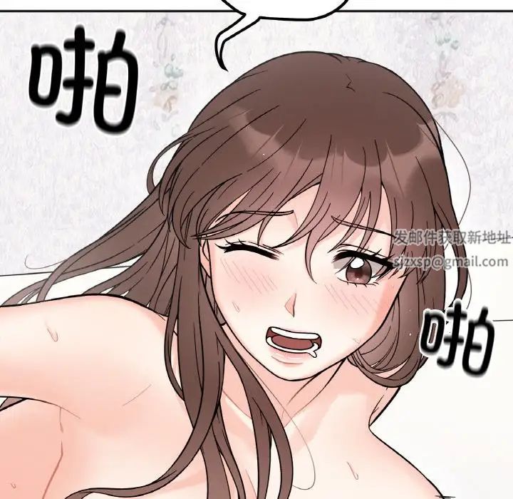 她才不是我姐姐第9话