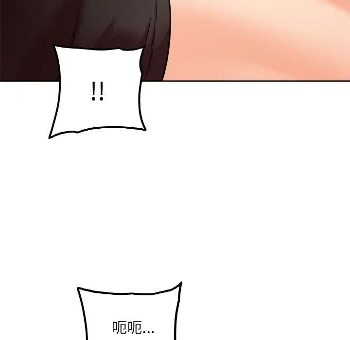 她才不是我姐姐第9话