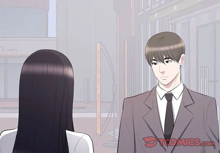 上流社會的女人第12話