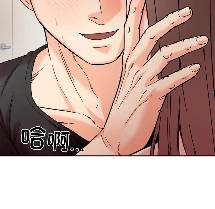 她才不是我姐姐第10话