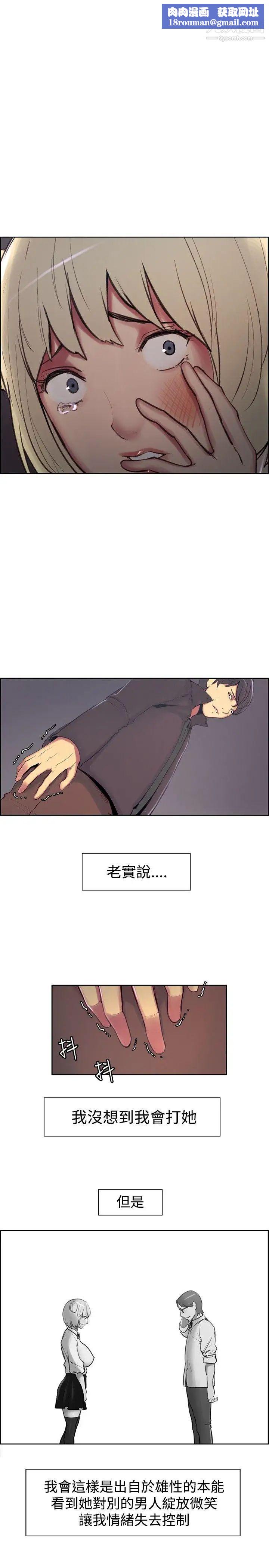 调教家政妇第17话-故技重施