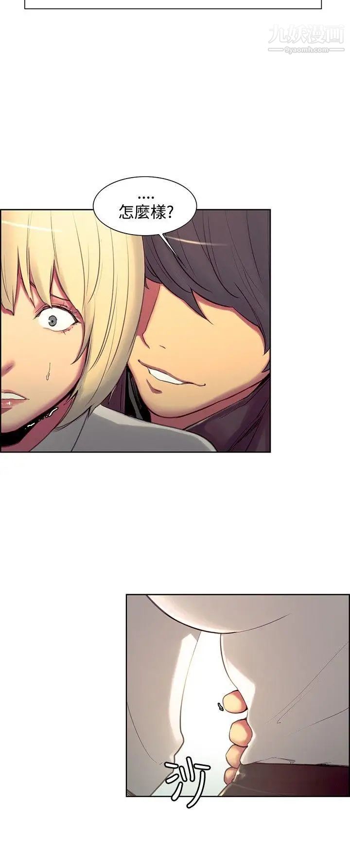 调教家政妇第18话-母罪子偿