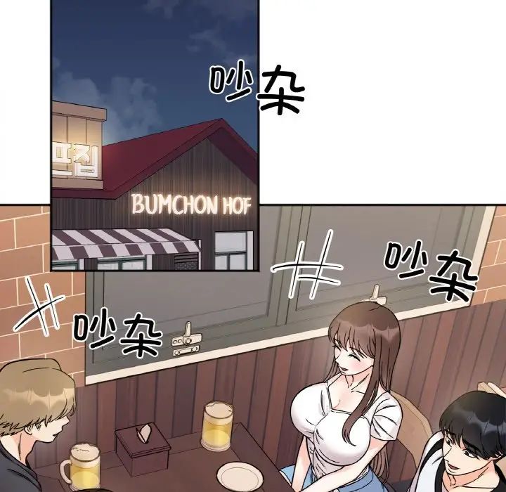 她才不是我姐姐第10話