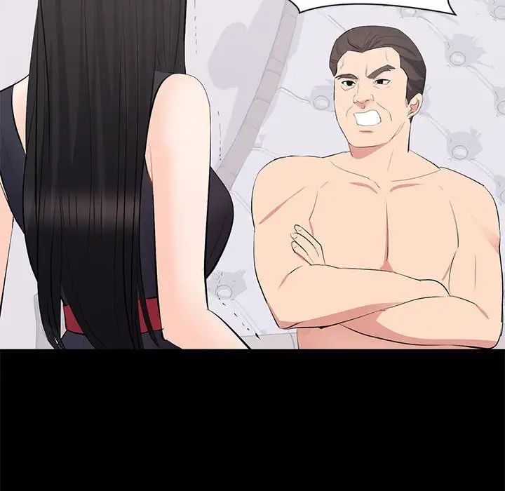 上流社会的女人第12话