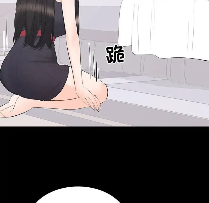 上流社會的女人第12話