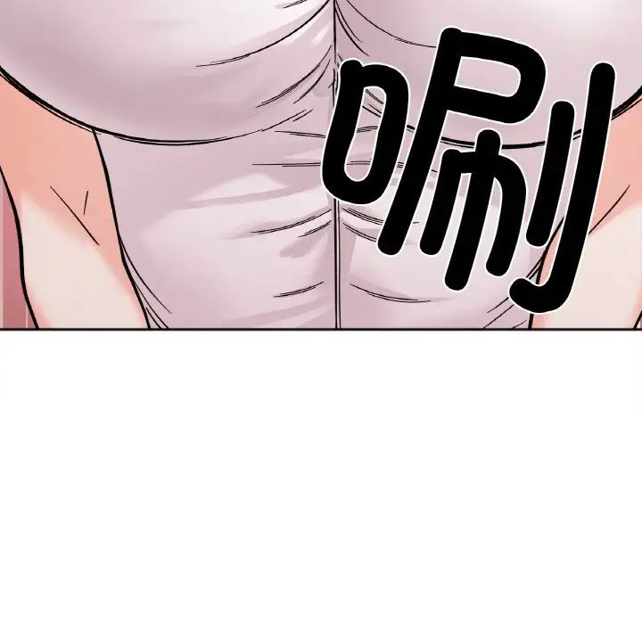 她才不是我姐姐第10話