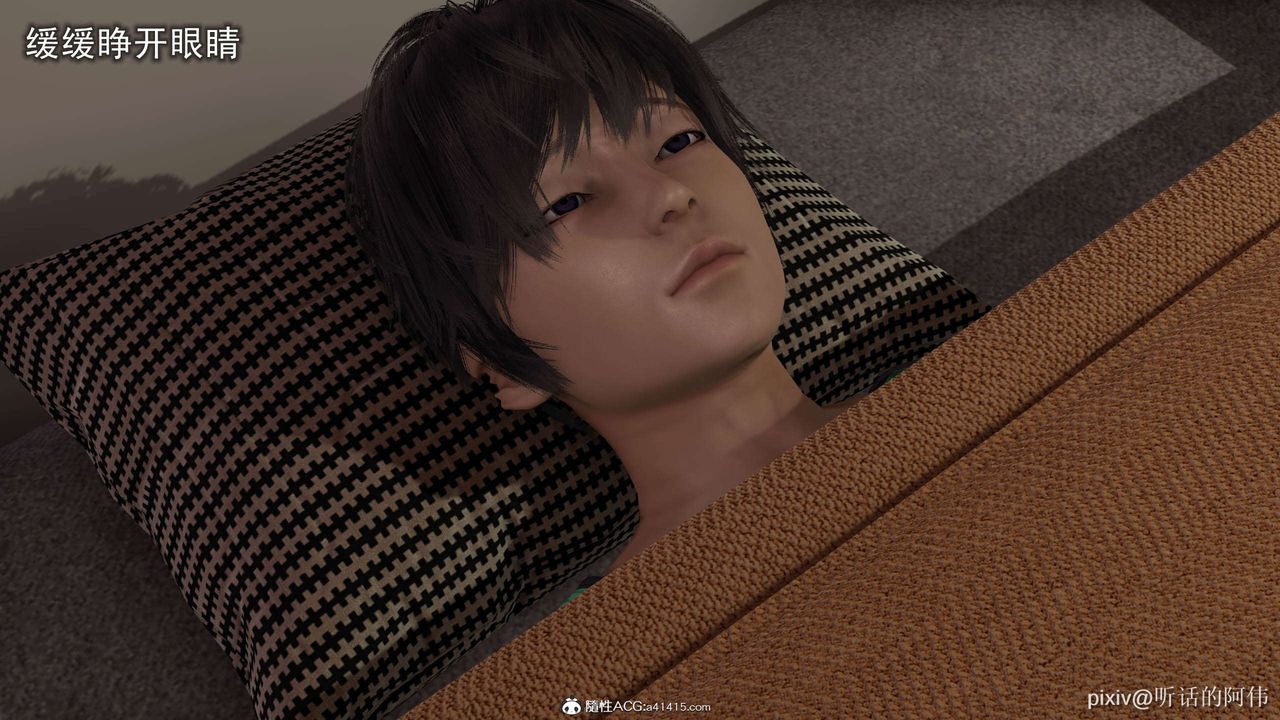 [3D]魔堕之欲第15话