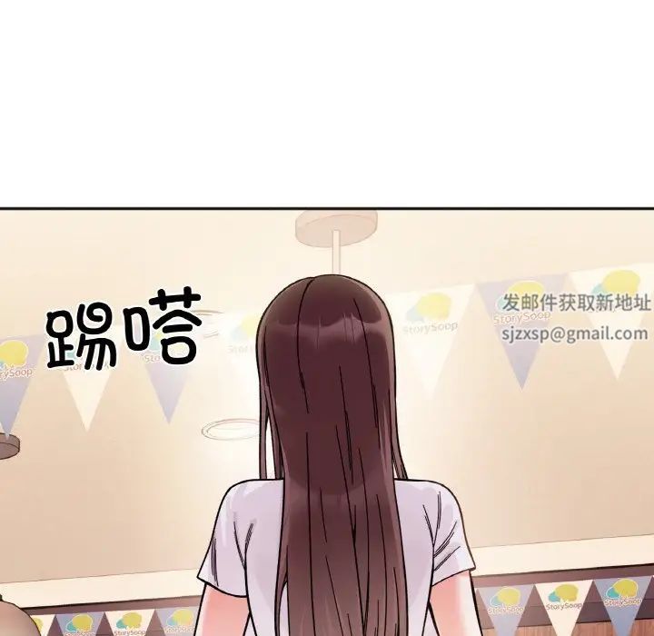 她才不是我姐姐第10话