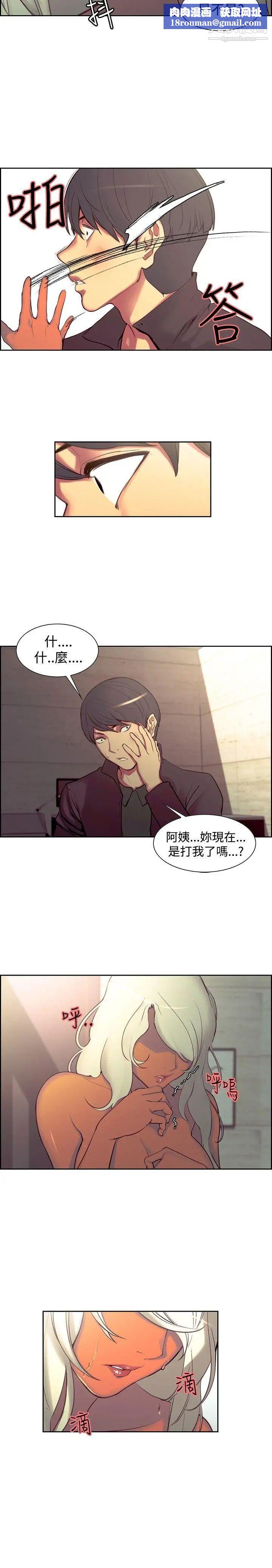 调教家政妇第21话-帮佣阿姨意料之外的言行