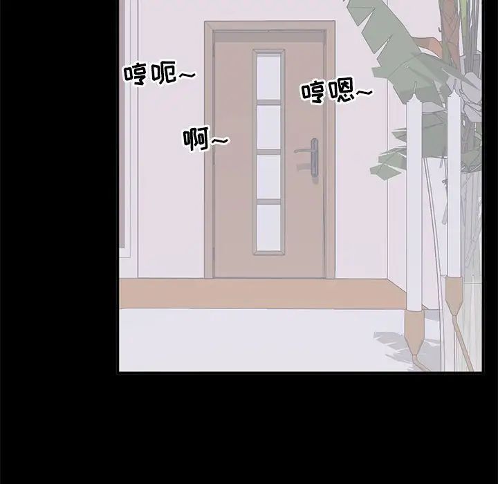 上流社會的女人第13話