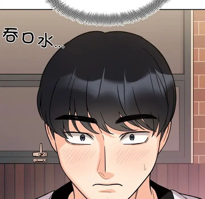 她才不是我姐姐第11話