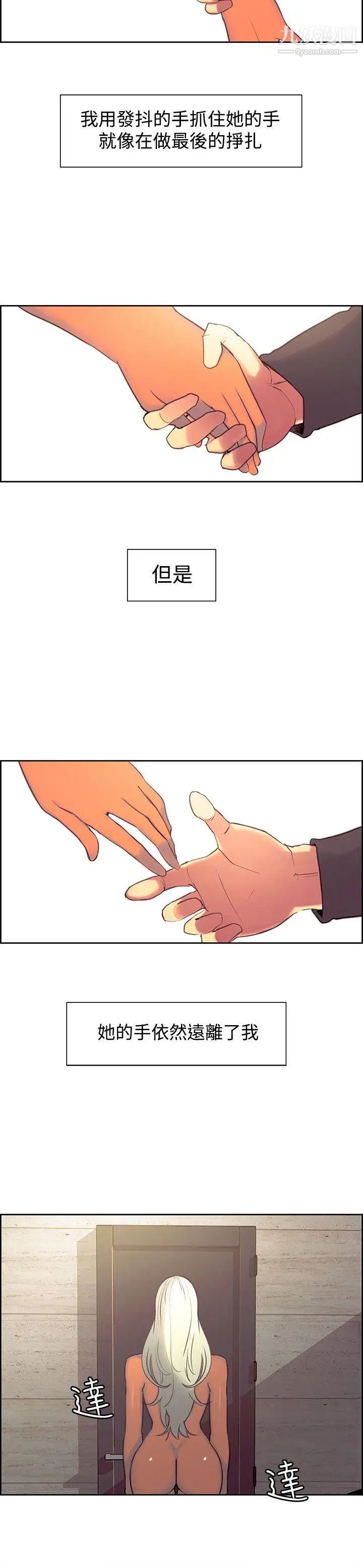 调教家政妇第21话-帮佣阿姨意料之外的言行