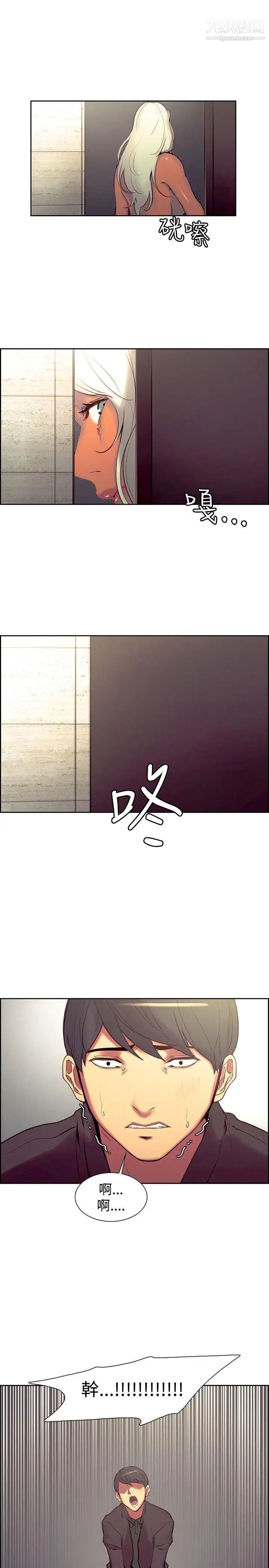 调教家政妇第21话-帮佣阿姨意料之外的言行