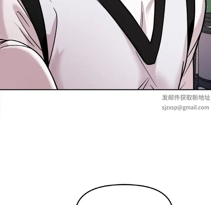 她才不是我姐姐第11话