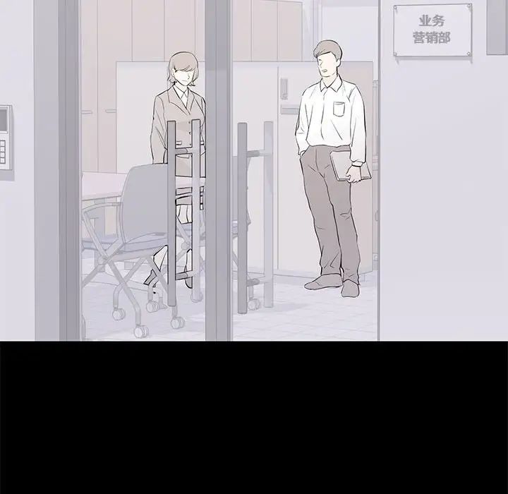 上流社會的女人第13話