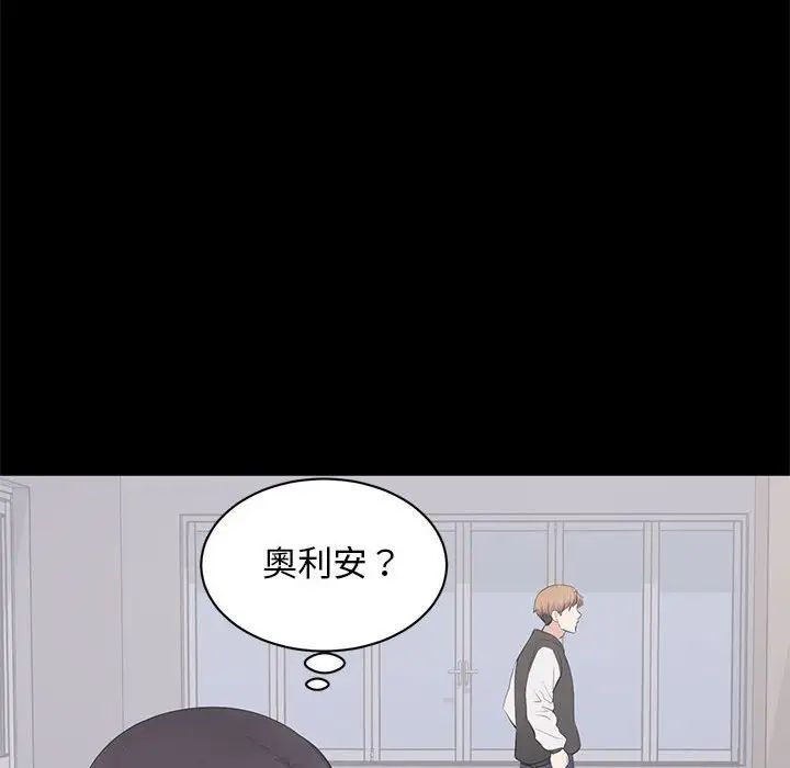 上流社会的女人第13话