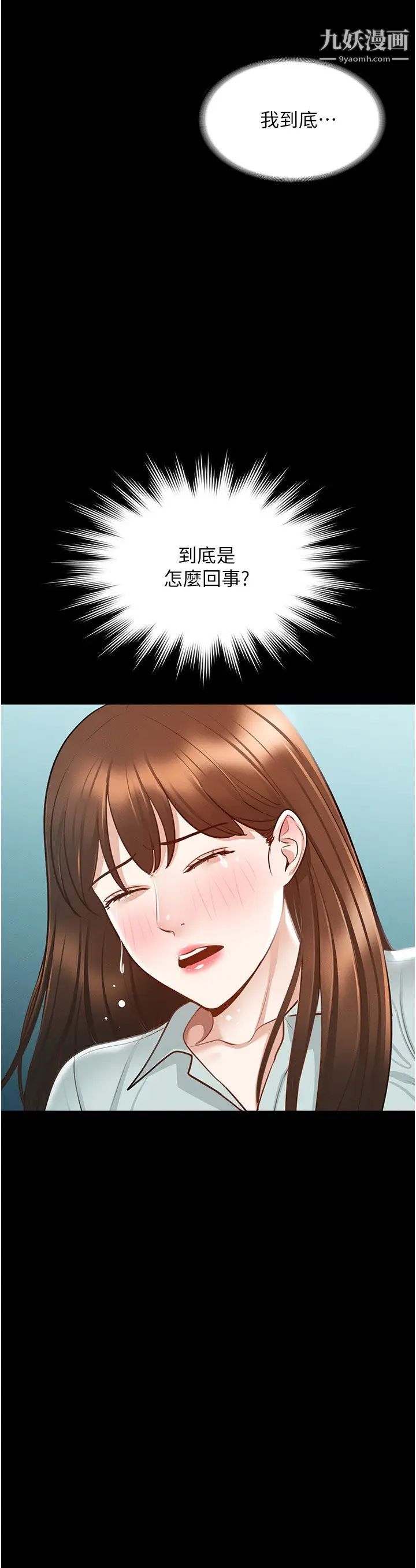 超级公务员第12话-在人挤人的电梯里硬上!