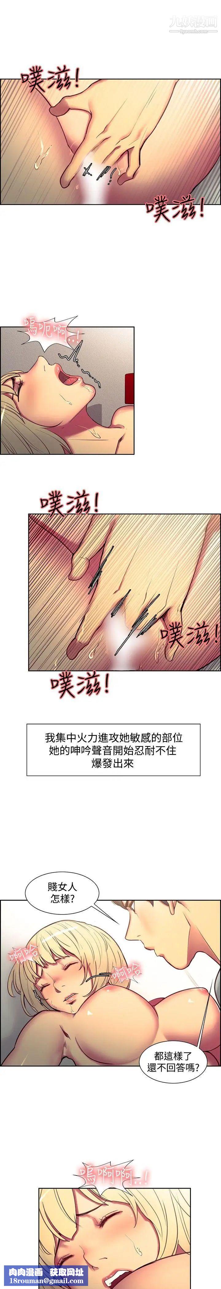 调教家政妇第23话-加倍奉还到阿姨女儿身上