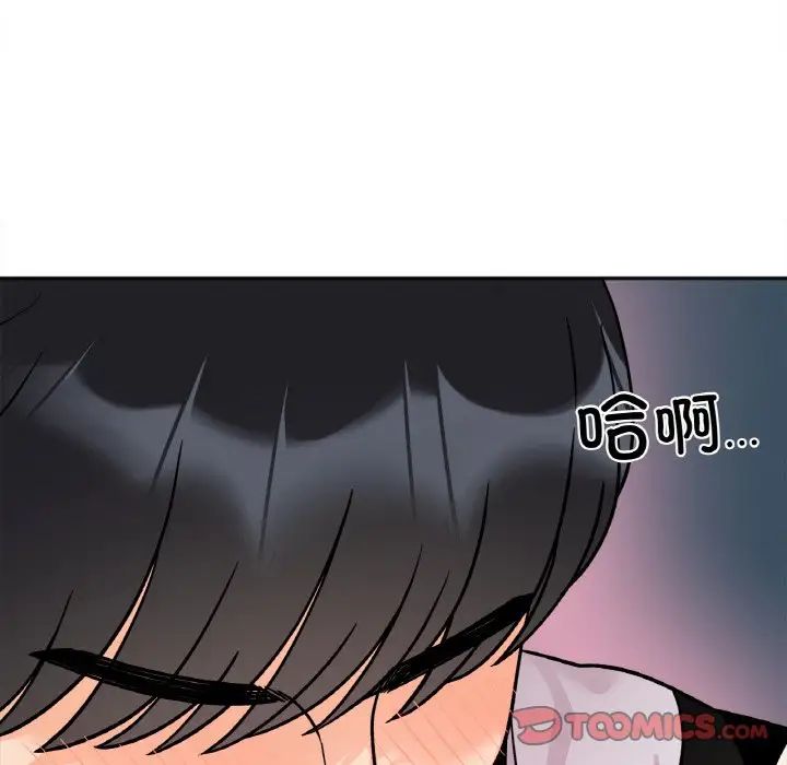 她才不是我姐姐第11话