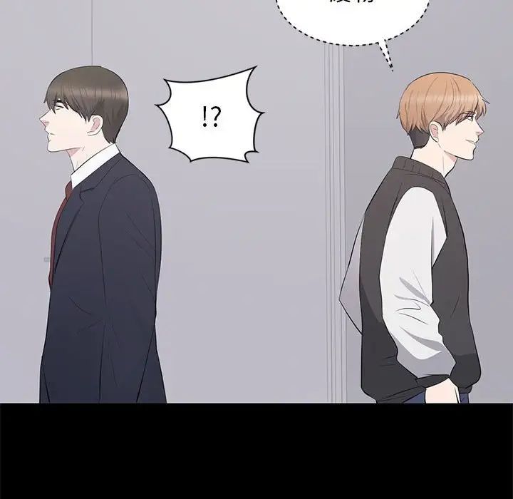 上流社會的女人第13話