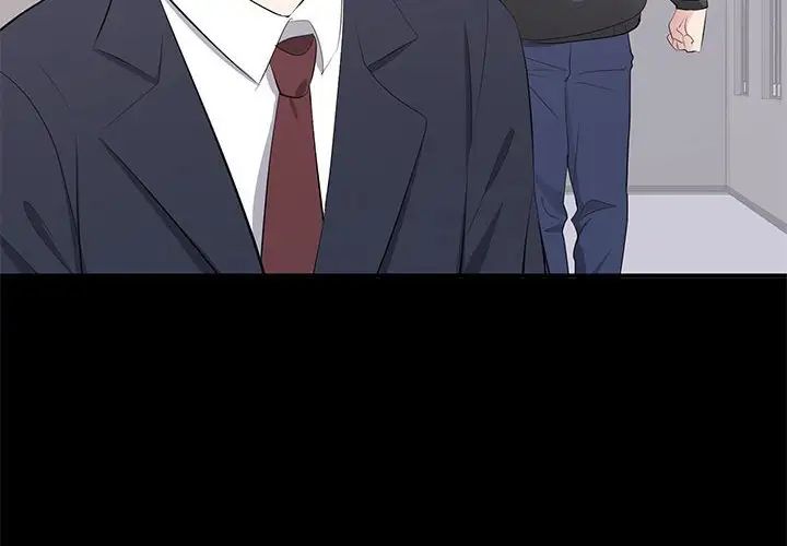 上流社會的女人第14話