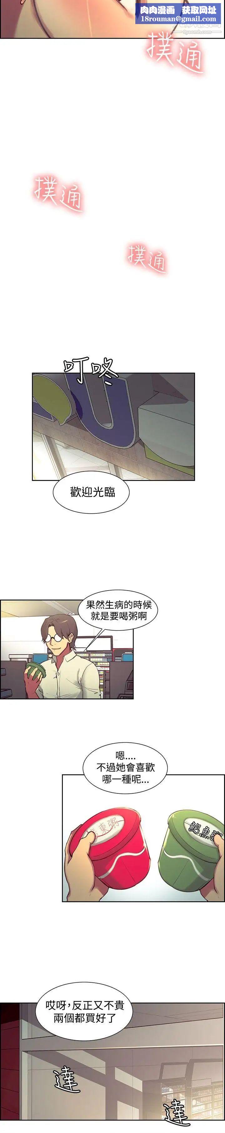 调教家政妇第24话-教授,你能来陪我吗?