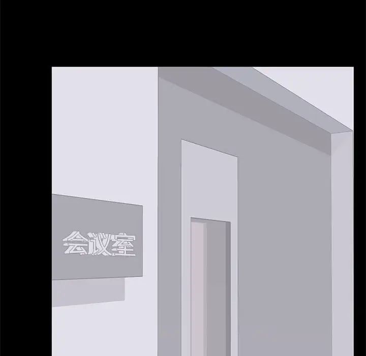 上流社會的女人第14話