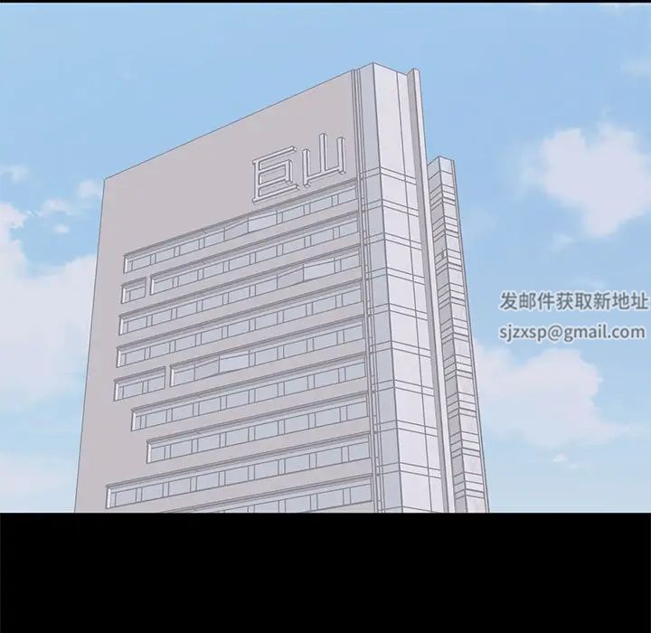 上流社会的女人第14话