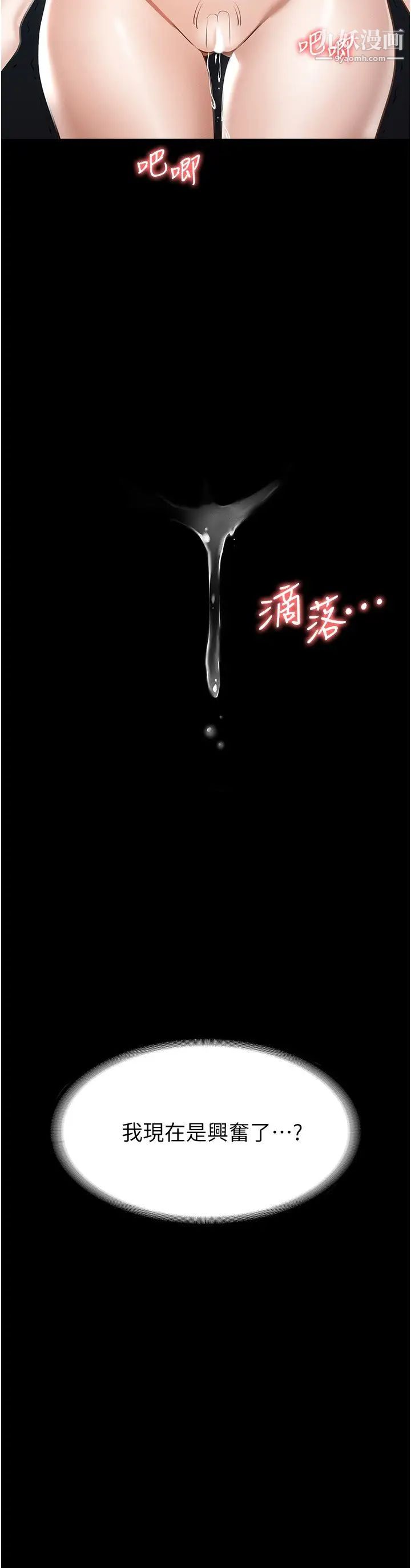 超級公務員第12話-在人擠人的電梯裡硬上!