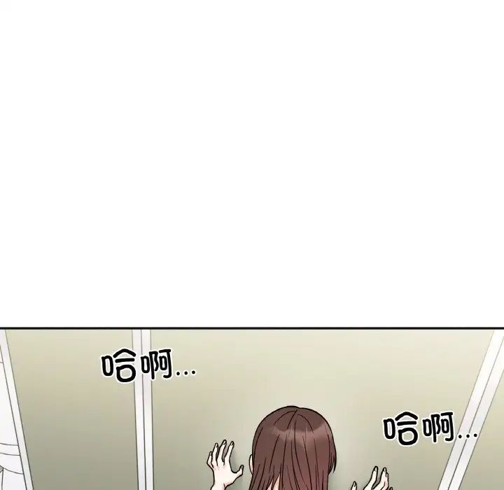 她才不是我姐姐第11話