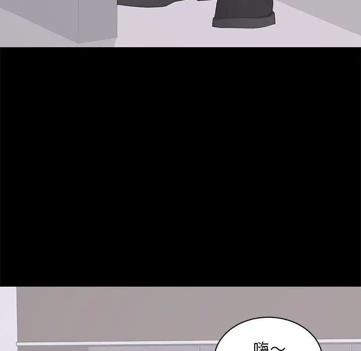 上流社会的女人第14话