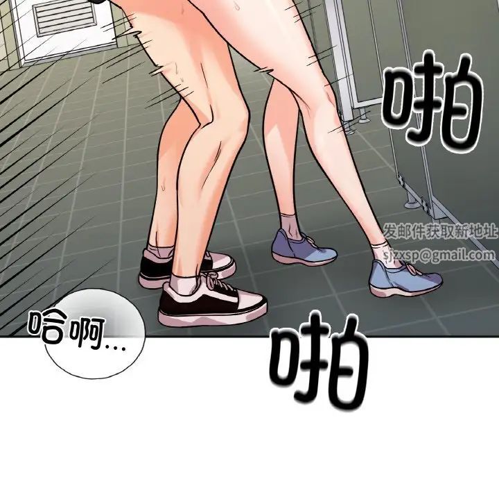 她才不是我姐姐第11话