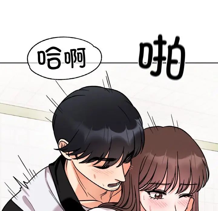 她才不是我姐姐第11話