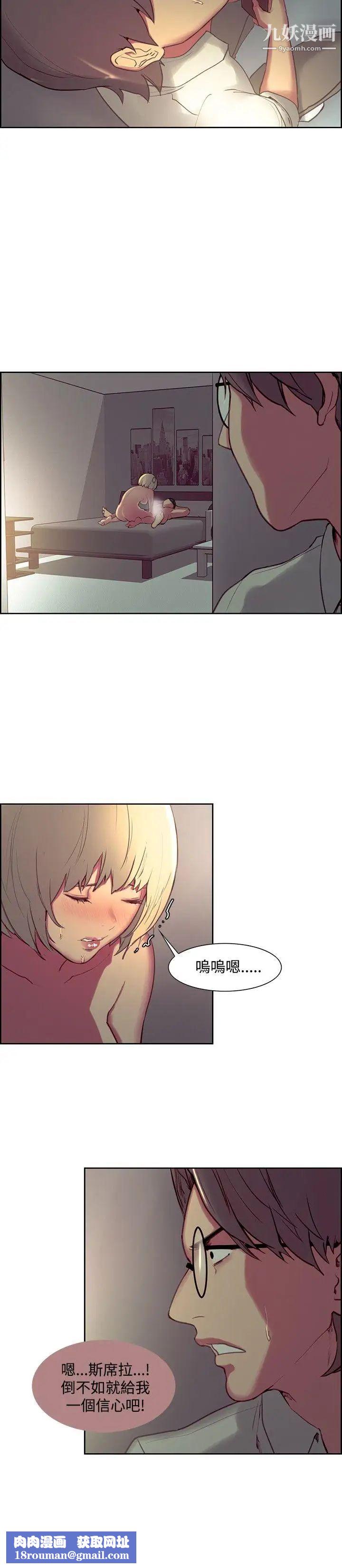 调教家政妇第25话-原来妳都在玩弄我?