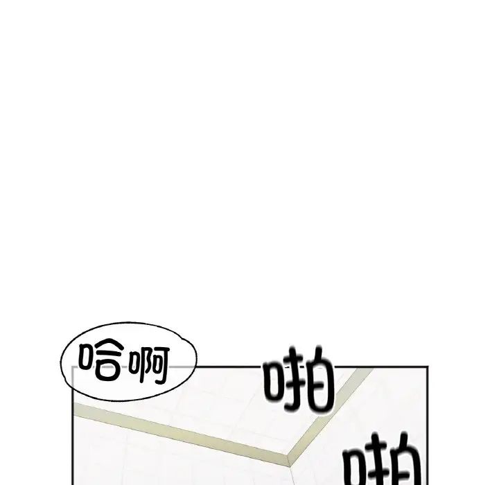 她才不是我姐姐第11話