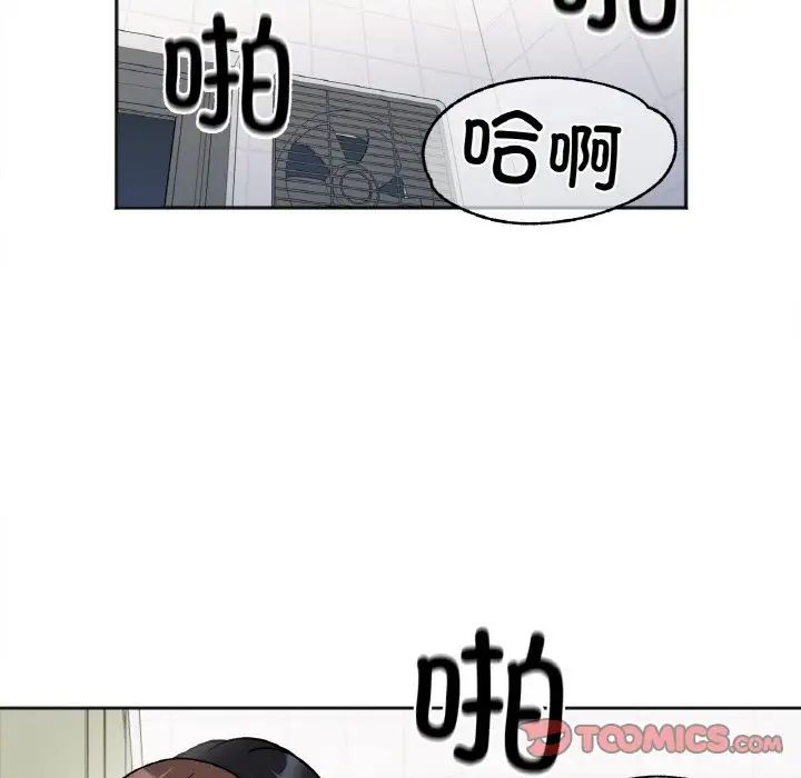 她才不是我姐姐第11话