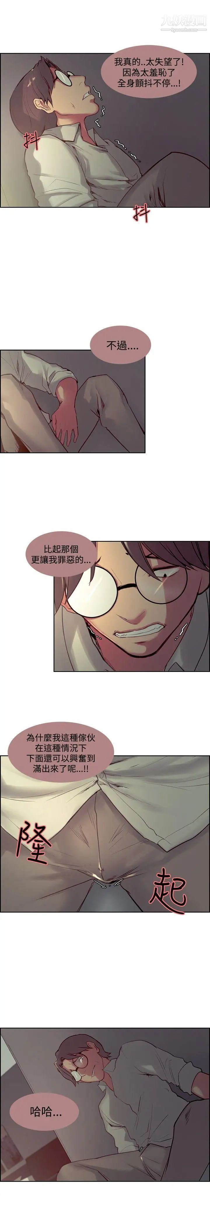 调教家政妇第26话-这就是我送妳的礼物