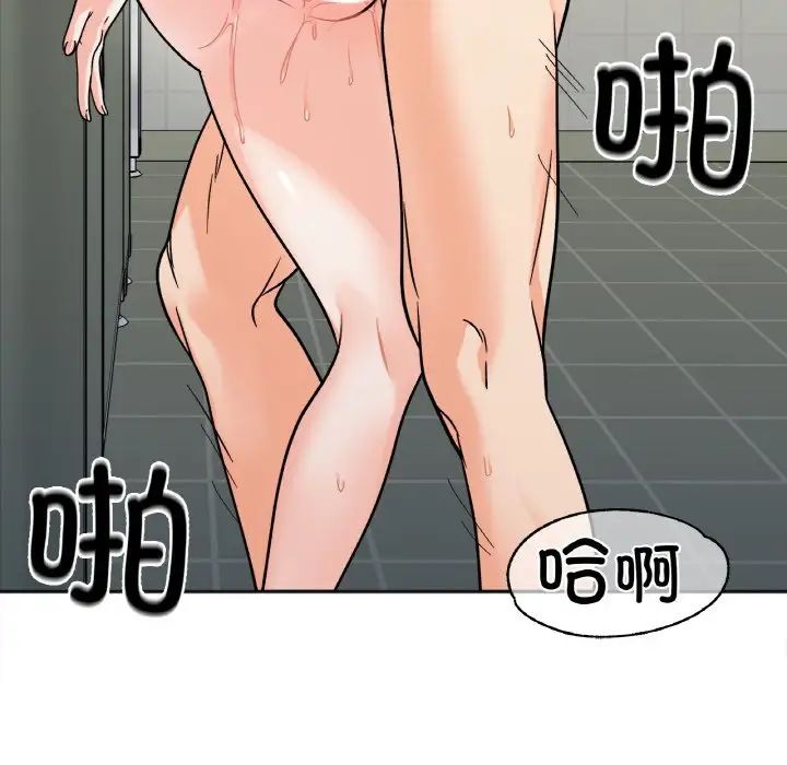 她才不是我姐姐第11话