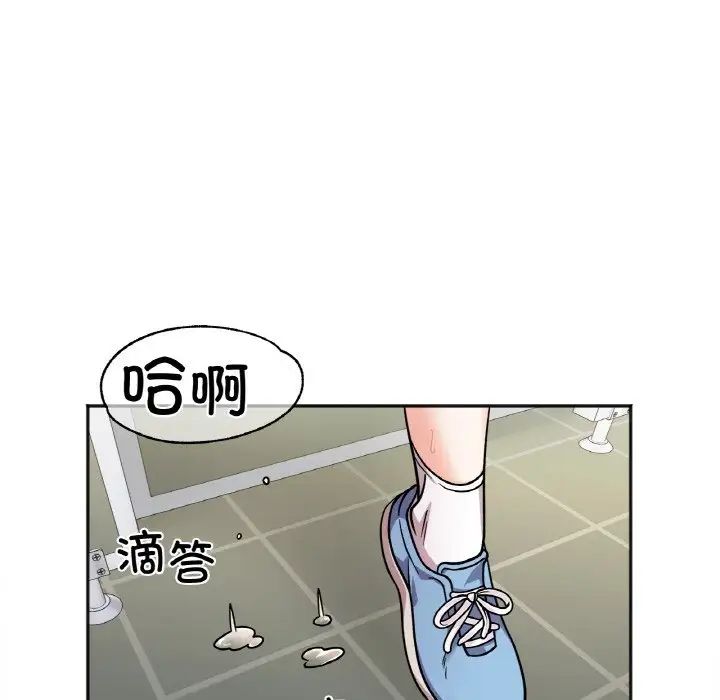 她才不是我姐姐第11话