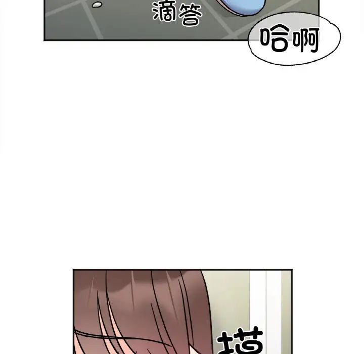 她才不是我姐姐第11话