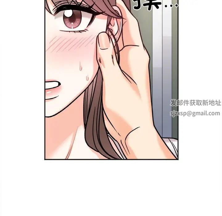 她才不是我姐姐第11話