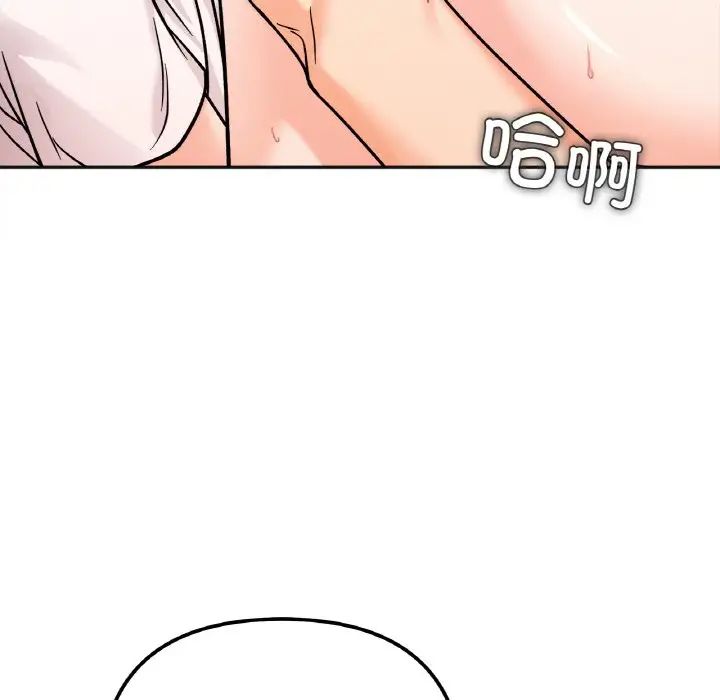 她才不是我姐姐第11話