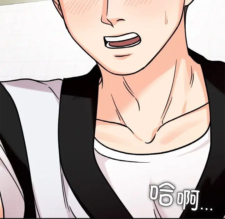 她才不是我姐姐第11话