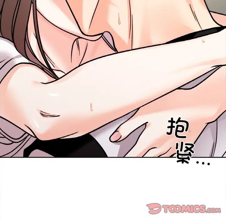 她才不是我姐姐第11话