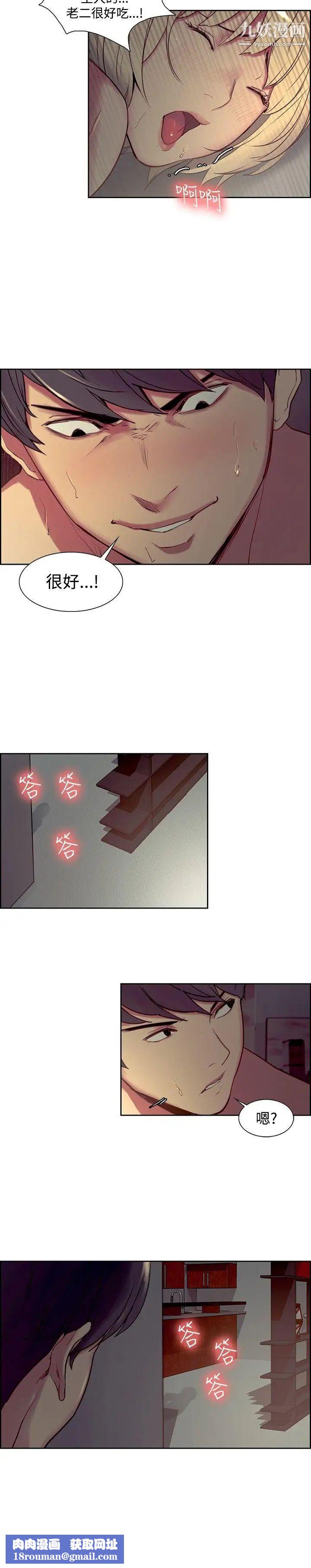 调教家政妇第26话-这就是我送妳的礼物