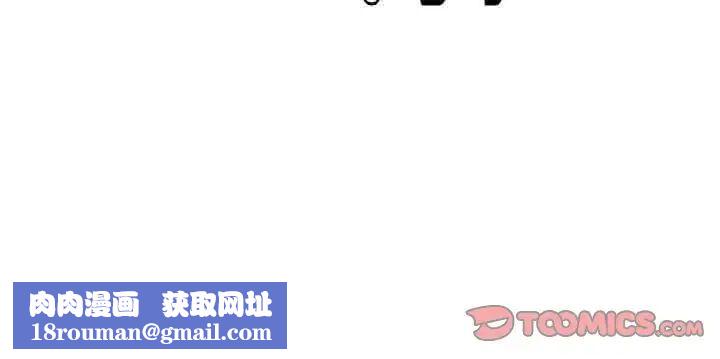 她才不是我姐姐第11話